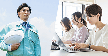 採用情報