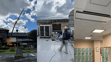 明治記念館（衣装室関連）